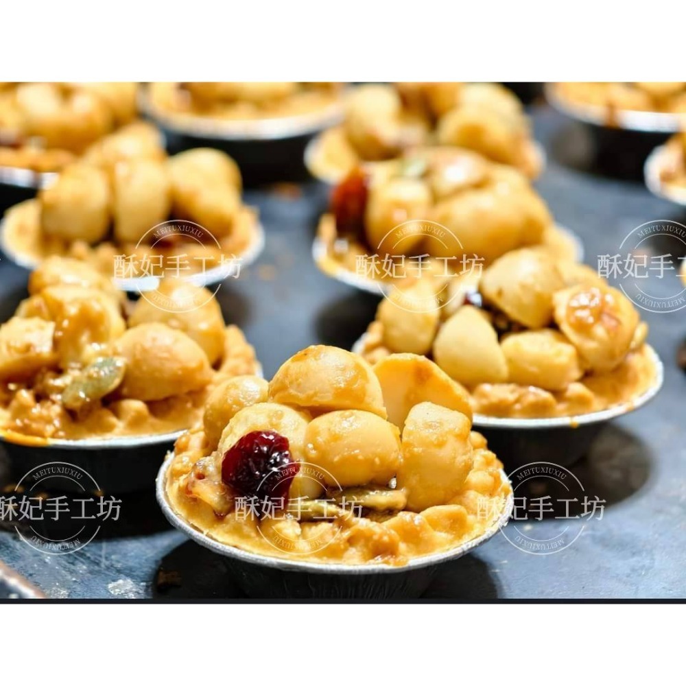 夏威夷豆塔12入