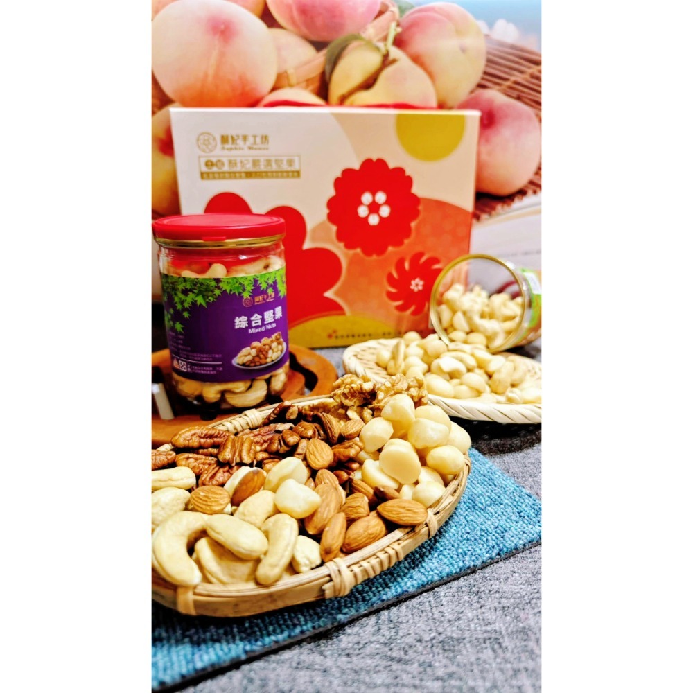酥妃手工坊 綜合五堅果-細節圖2
