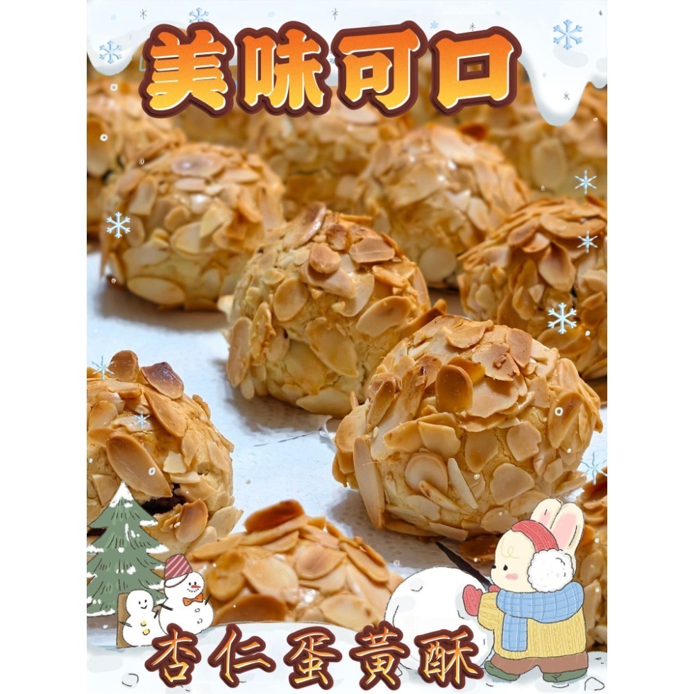 12入