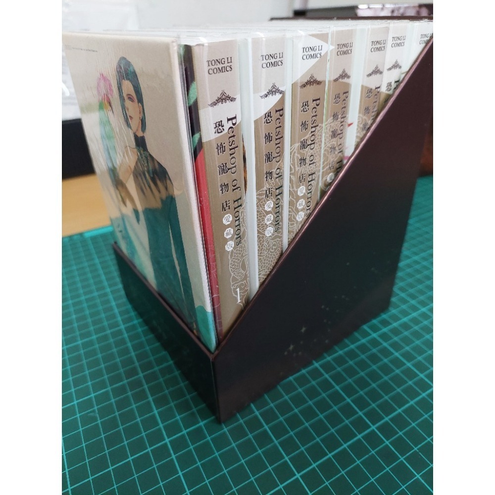 保留中 勿下單 恐怖寵物店 愛藏版 首刷書盒版 二手 含書套-細節圖4