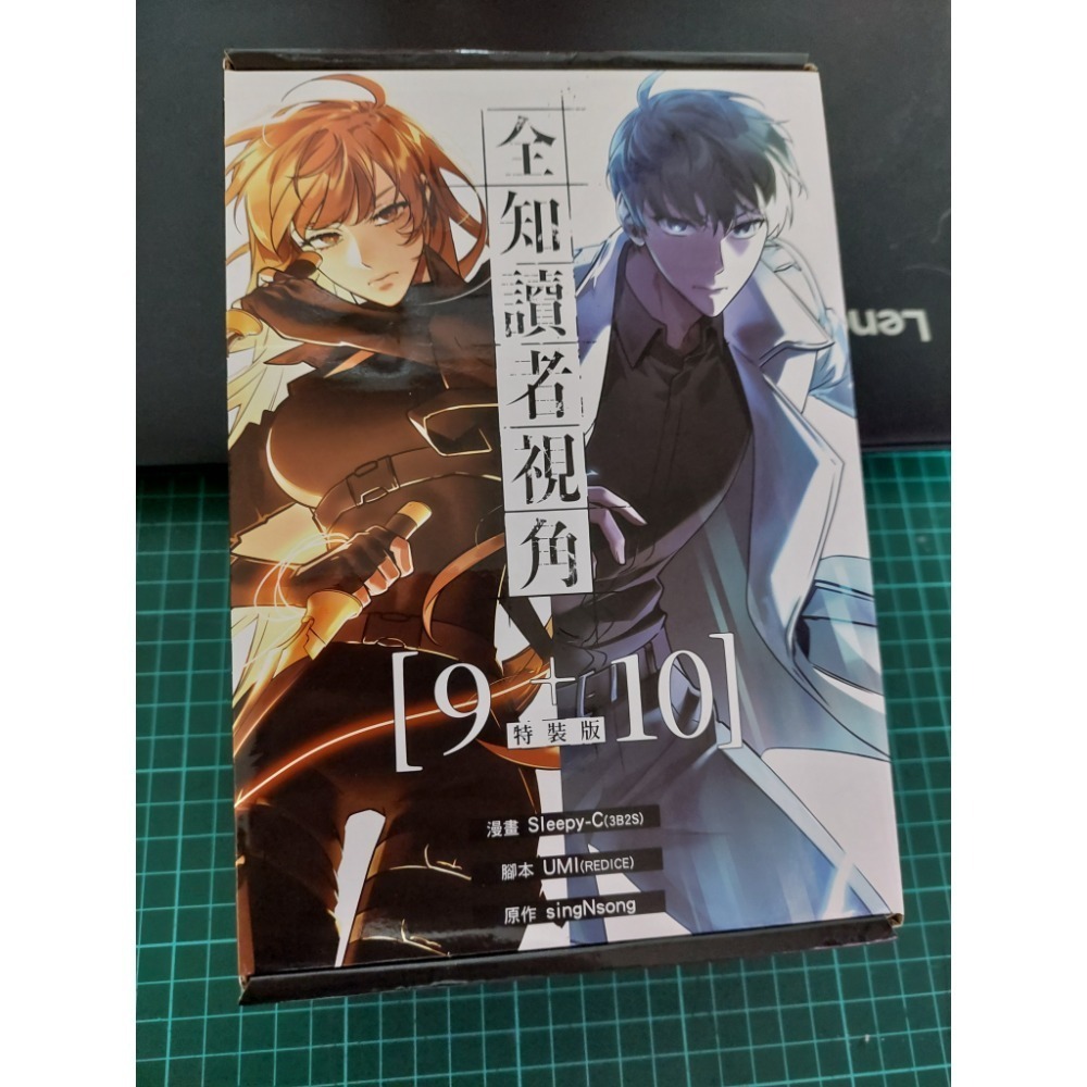 全知讀者視角(漫畫) 13+14 套書【特裝版】 二手 含書套-規格圖1