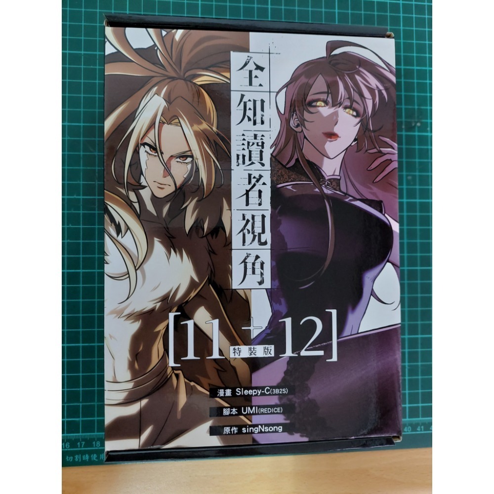 全知讀者視角(漫畫) 13+14 套書【特裝版】 二手 含書套-規格圖1