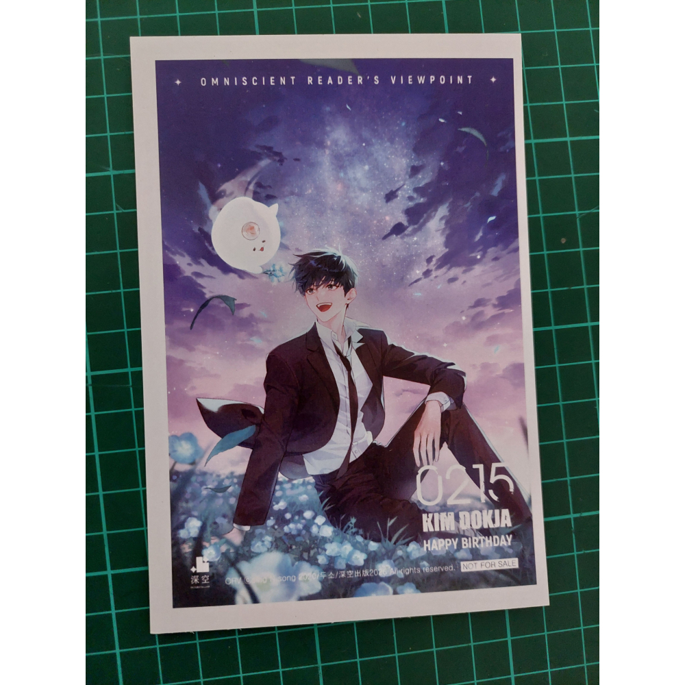 全知讀者視角特裝版 9+10 含書套 深空官網預購特典 金獨子生日明信片 二手 含書套-細節圖4