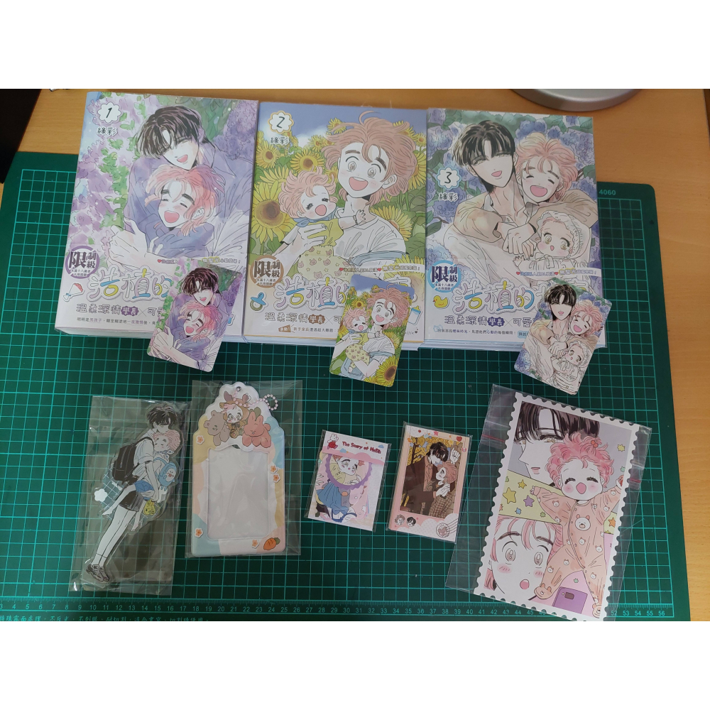 浩植的故事 1+2+3 特裝版 展場版特典 二手 含書套-細節圖3