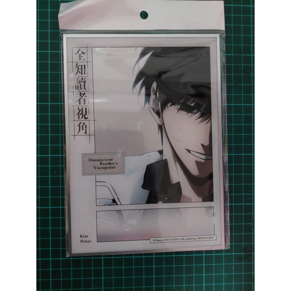 全知讀者視角(漫畫) 炫彩壓克力色紙 B