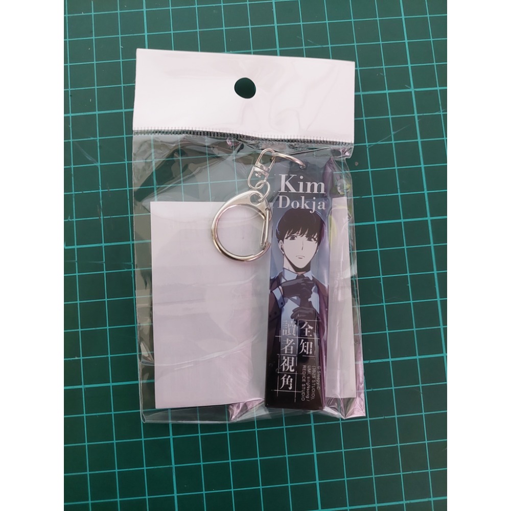 全知讀者視角(漫畫) 長條壓克力鑰匙圈 C