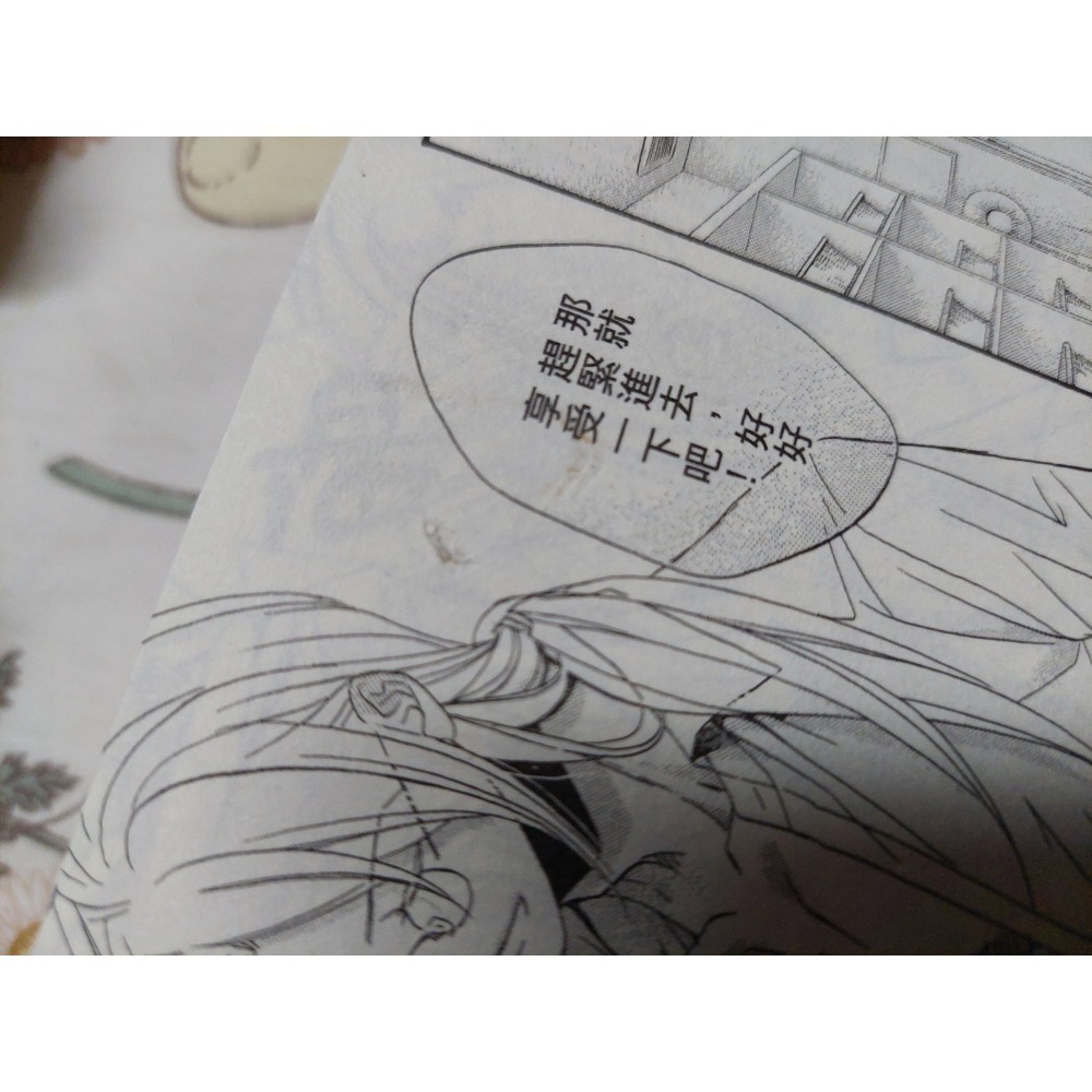 保留中 戀愛暴君 1~12+13(特裝版)+14~15(首刷) 二手 含書套-細節圖7