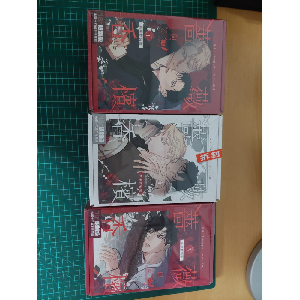 三冊合售