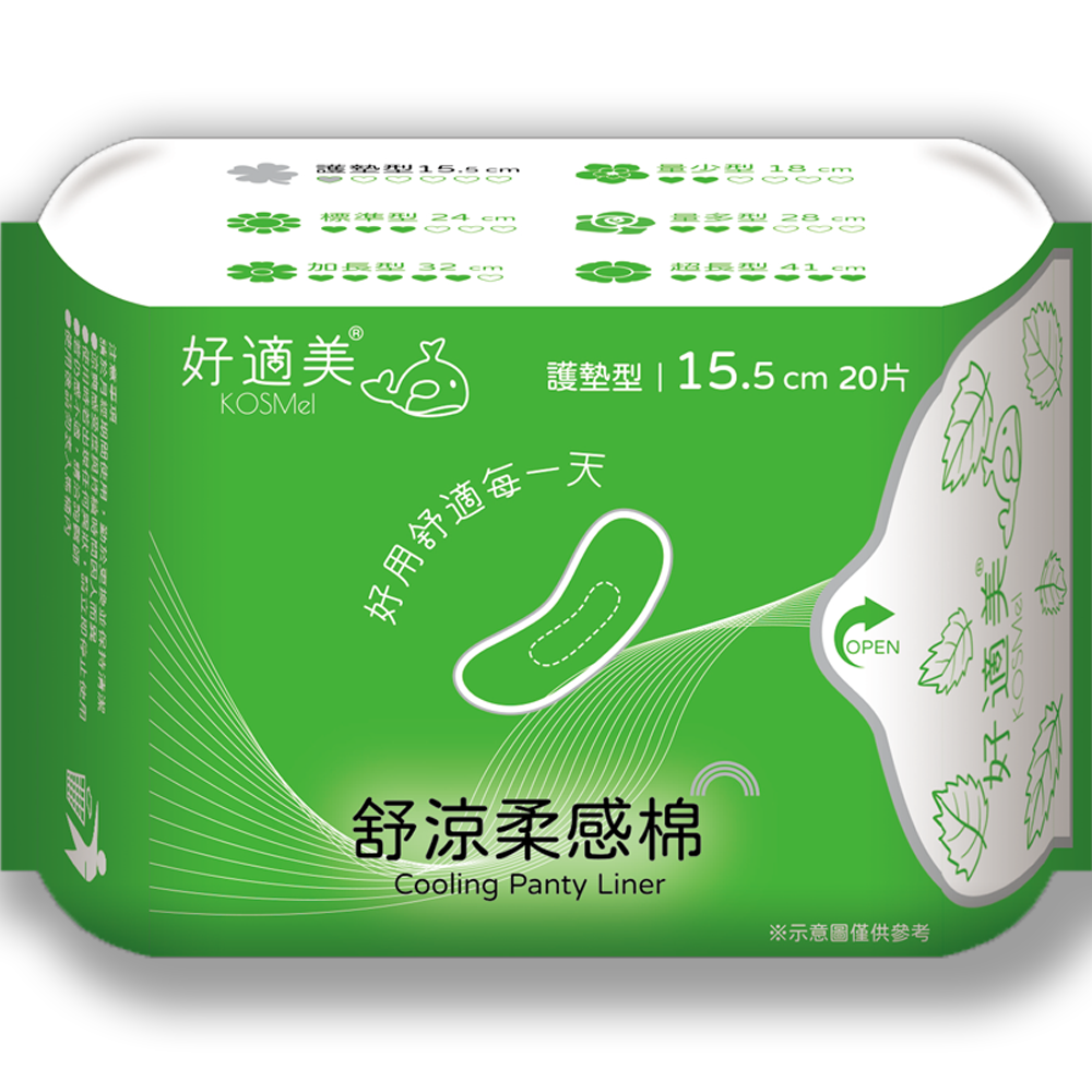 好適美舒涼柔感棉/護墊/安睡褲 衛生棉 薄荷 涼感 漏尿 晚安褲 後宮 愛康 好自在 蘇菲 淨新 蕾妮雅 康乃馨-規格圖4