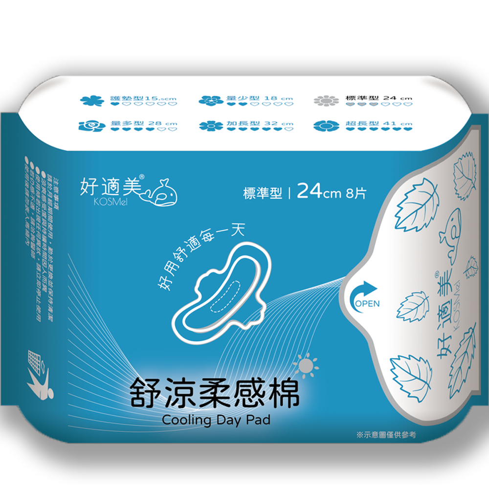 好適美舒涼柔感棉/護墊/安睡褲 衛生棉 薄荷 涼感 漏尿 晚安褲 後宮 愛康 好自在 蘇菲 淨新 蕾妮雅 康乃馨-規格圖4