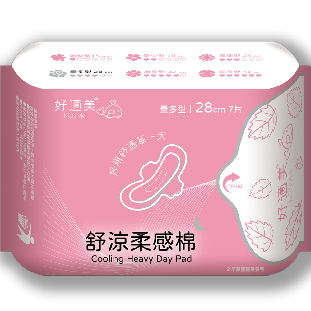 好適美舒涼柔感棉/護墊/安睡褲 衛生棉 薄荷 涼感 漏尿 晚安褲 後宮 愛康 好自在 蘇菲 淨新 蕾妮雅 康乃馨-規格圖4