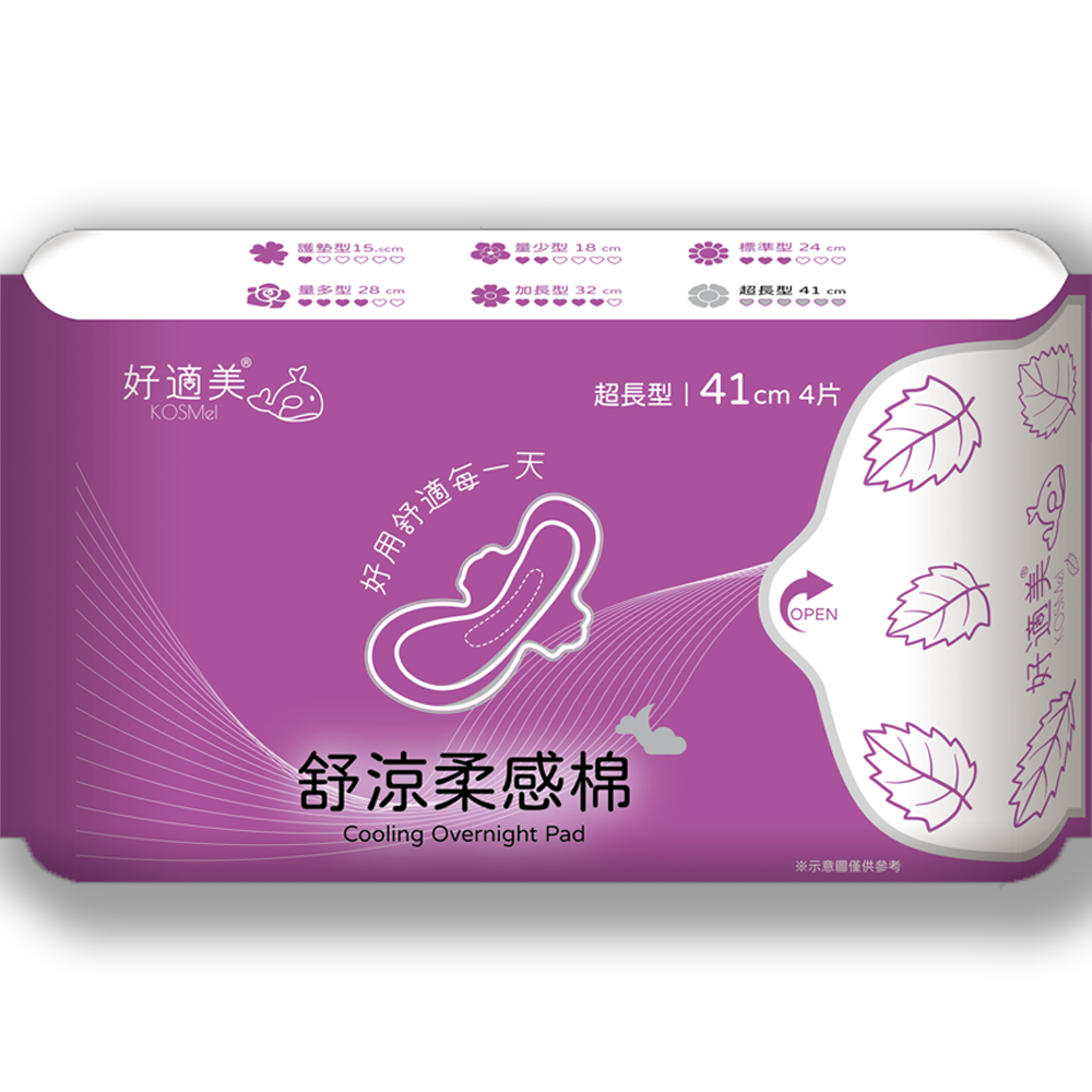 好適美舒涼柔感棉/護墊/安睡褲 衛生棉 薄荷 涼感 漏尿 晚安褲 後宮 愛康 好自在 蘇菲 淨新 蕾妮雅 康乃馨-規格圖4