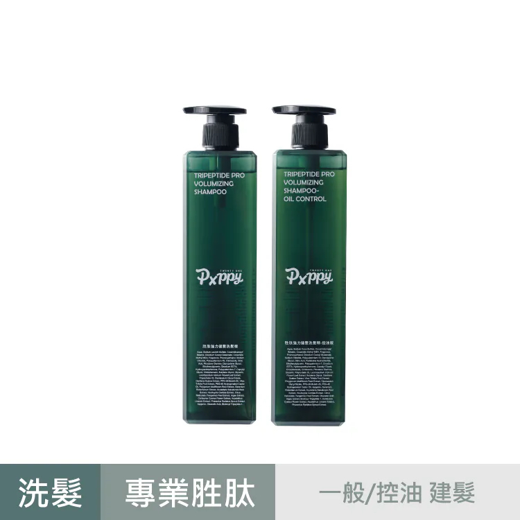 HADAR嚴選｜POPPY胜肽強力健髮洗髮精＿控油版/一般版｜蓬鬆豐盈＋控油淨化＋強健髮根｜中醫師研發 養髮推薦-細節圖4