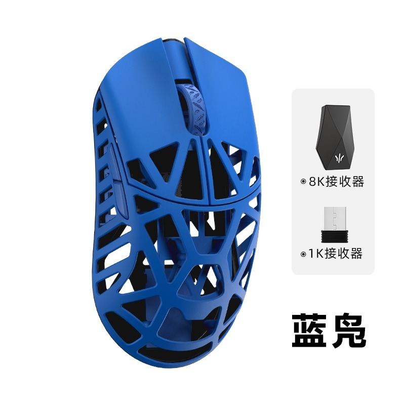 萬靈．花獸 Beast X 8k Max 鋁鎂合金滑鼠 Pantone-規格圖8