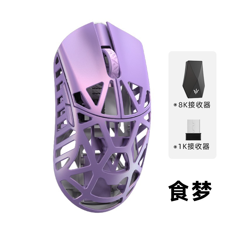 萬靈．花獸 Beast X 8k Max 鋁鎂合金滑鼠 Pantone-規格圖8