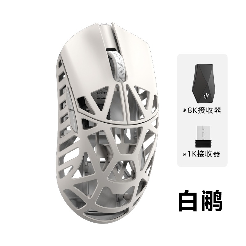 萬靈．花獸 Beast X 8k Max 鋁鎂合金滑鼠 Pantone(無孔)-規格圖4