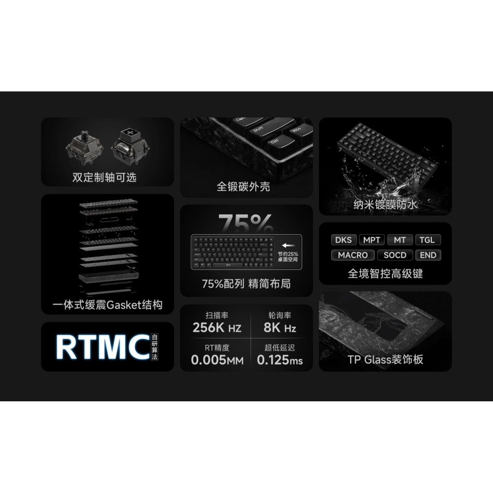 萬靈．影75 Ying75 一體式鍛碳磁軸鍵盤-細節圖2