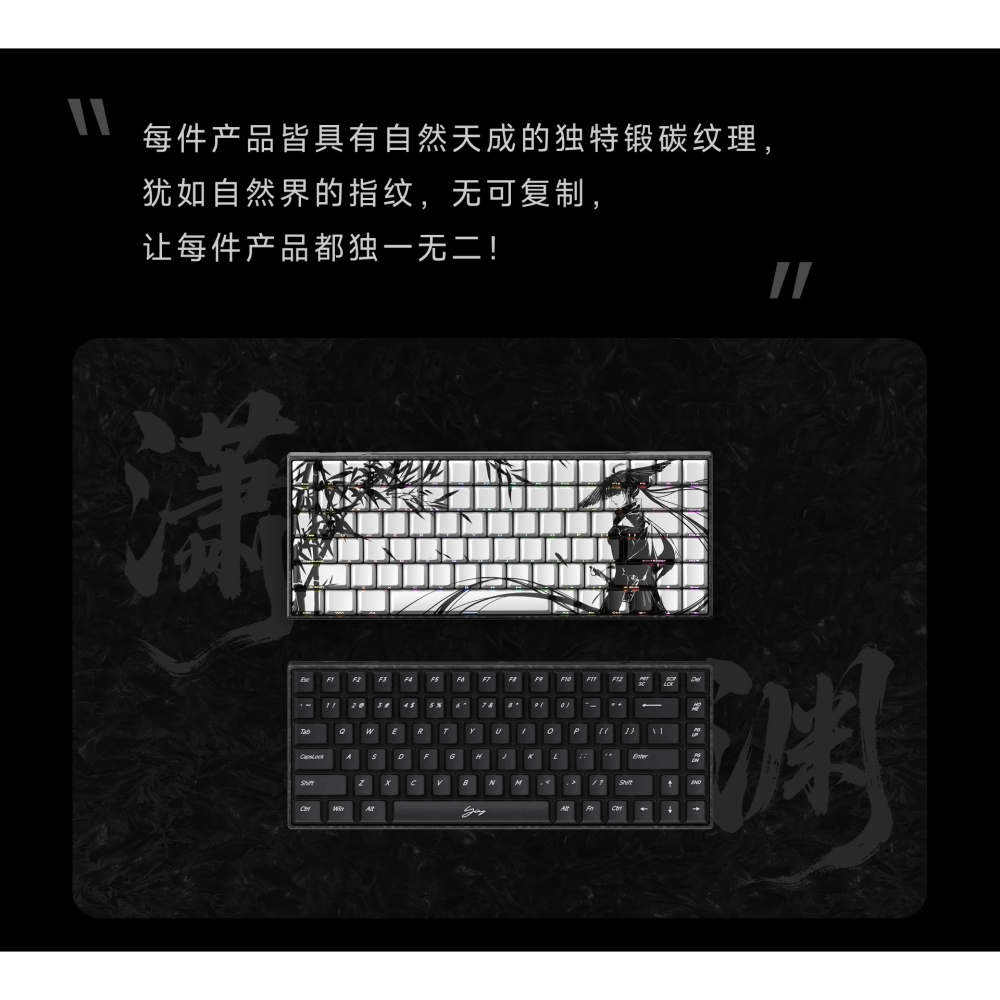 萬靈．影75 Ying75 一體式鍛碳磁軸鍵盤-細節圖3