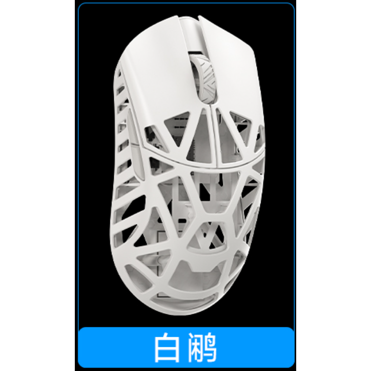 白鷴
