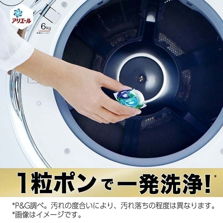 日本 寶僑 P&G 洗衣球 ARIEL 最低價 全新配方 4D炭酸清潔 抗臭 袋裝 盒裝 11入 27入 28入-細節圖6