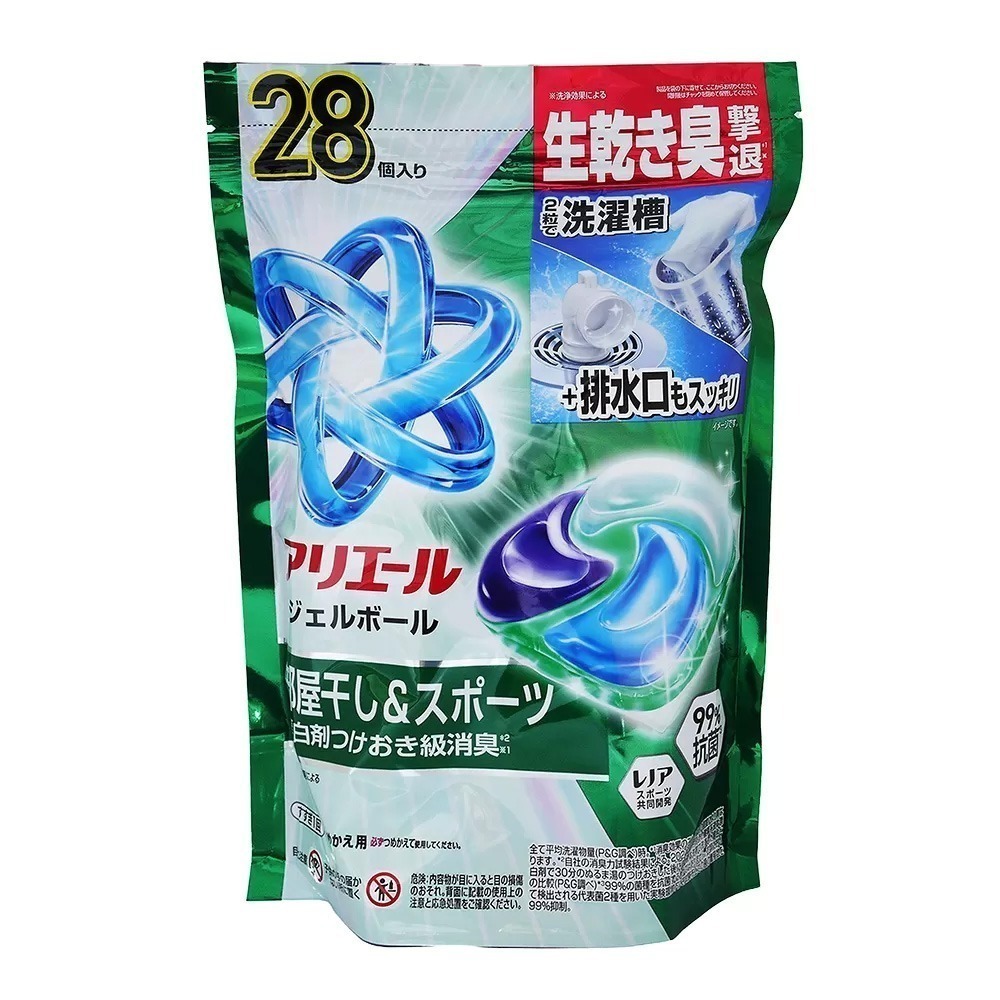 日本 寶僑 P&G 洗衣球 ARIEL 最低價 全新配方 4D炭酸清潔 抗臭 袋裝 盒裝 11入 27入 28入-規格圖8