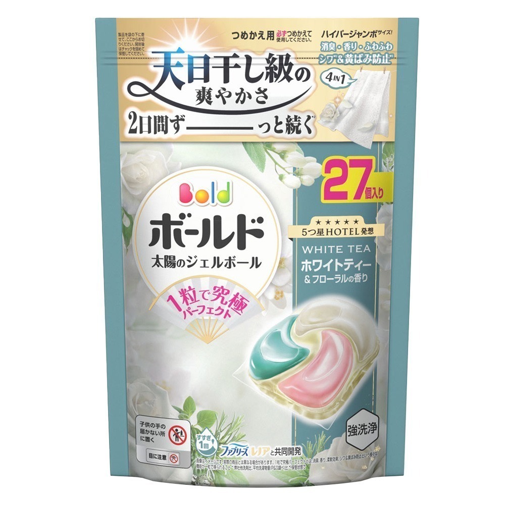 日本 寶僑 P&G 洗衣球 ARIEL 最低價 全新配方 4D炭酸清潔 抗臭 袋裝 盒裝 11入 27入 28入-規格圖8