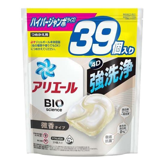 日本 寶僑 P&G 洗衣球 ARIEL 最低價 全新配方 4D炭酸清潔 抗臭 袋裝 盒裝 11入 27入 28入-規格圖8