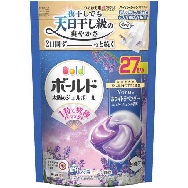 日本 寶僑 P&G 洗衣球 ARIEL 最低價 全新配方 4D炭酸清潔 抗臭 袋裝 盒裝 11入 27入 28入-規格圖8