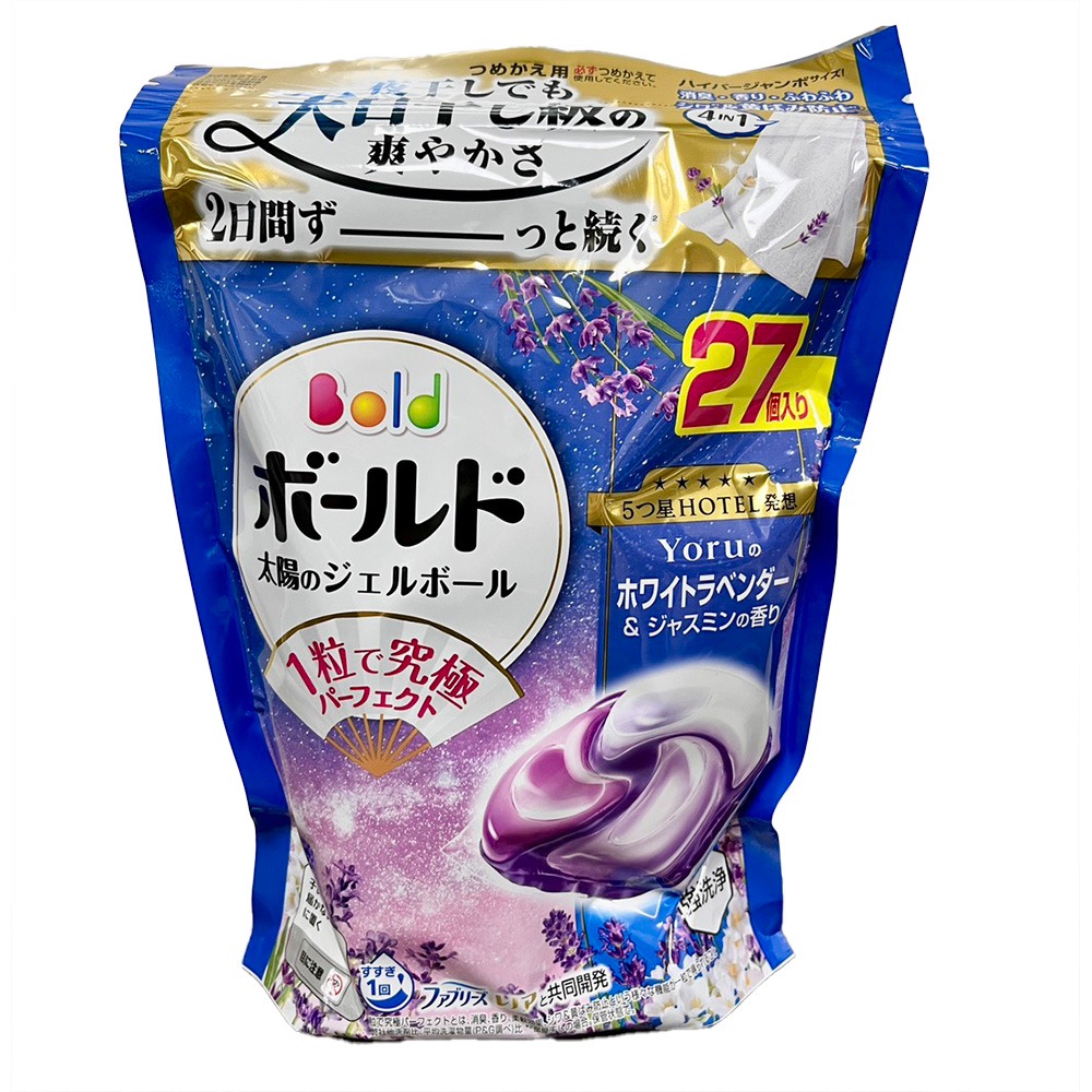 日本 寶僑 P&G 洗衣球 ARIEL 最低價 全新配方 4D炭酸清潔 抗臭 袋裝 盒裝 11入 27入 28入-規格圖7