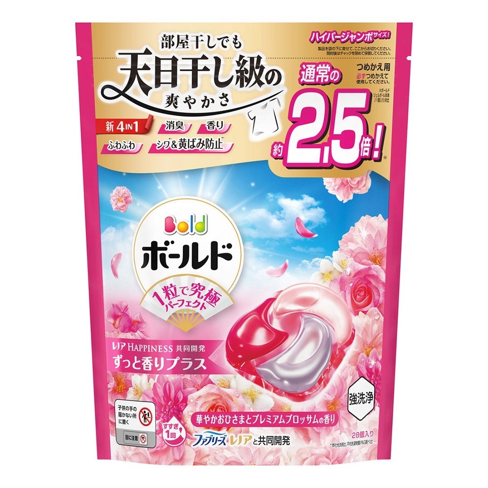 日本 寶僑 P&G 洗衣球 ARIEL 最低價 全新配方 4D炭酸清潔 抗臭 袋裝 盒裝 11入 27入 28入-規格圖7