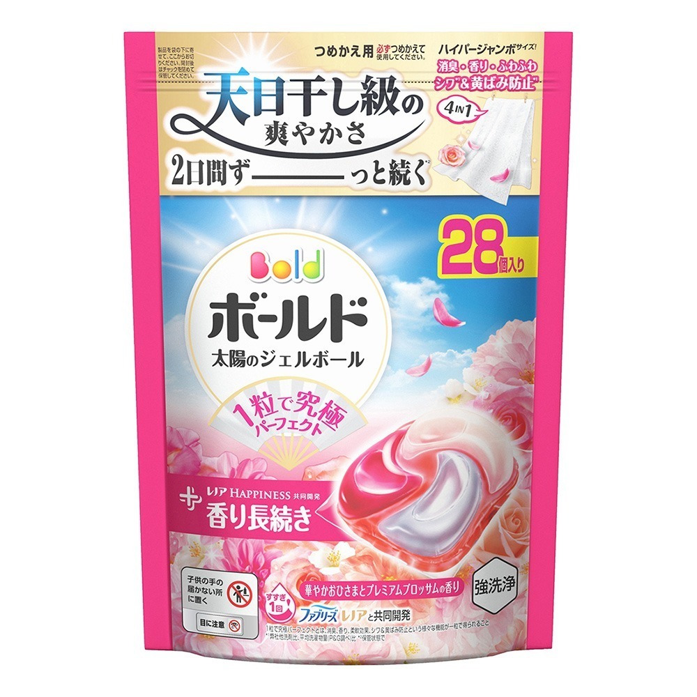 日本 寶僑 P&G 洗衣球 ARIEL 最低價 全新配方 4D炭酸清潔 抗臭 袋裝 盒裝 11入 27入 28入-規格圖8