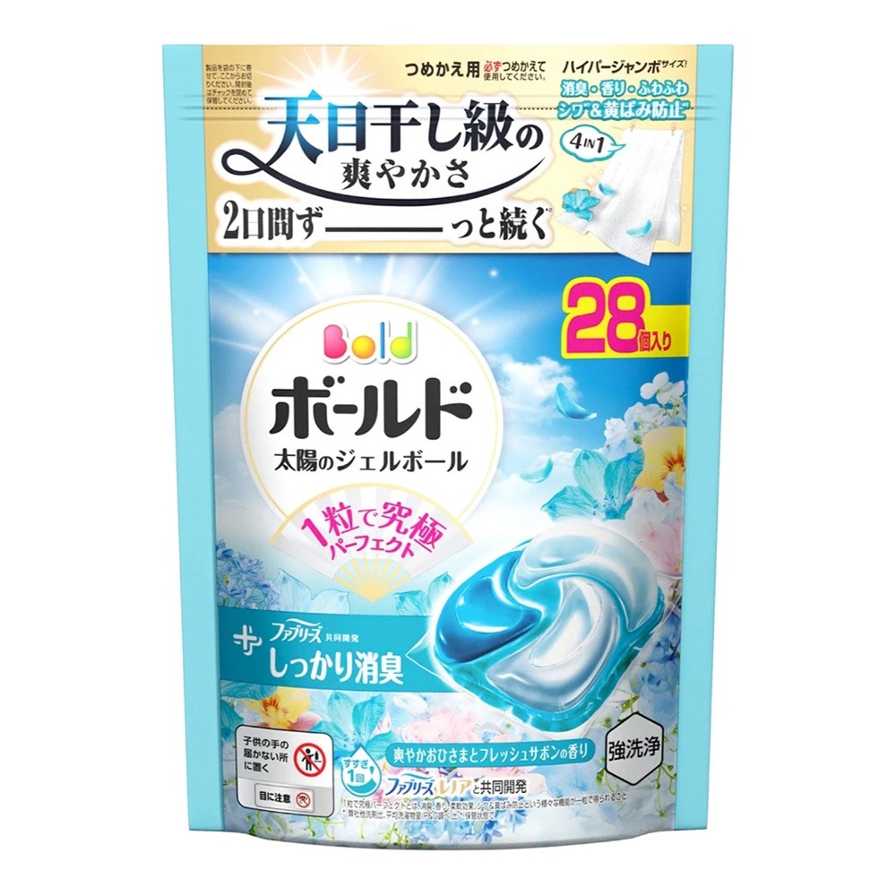 日本 寶僑 P&G 洗衣球 ARIEL 最低價 全新配方 4D炭酸清潔 抗臭 袋裝 盒裝 11入 27入 28入-規格圖8