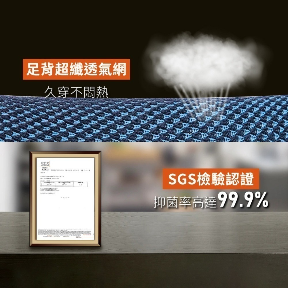 newsport鈕斯勃 炫彩透氣萊卡編織 竹炭科技抗菌 無LOGO 襪子 除臭 透氣 男襪 女襪 短襪 MIT台灣製造-細節圖3