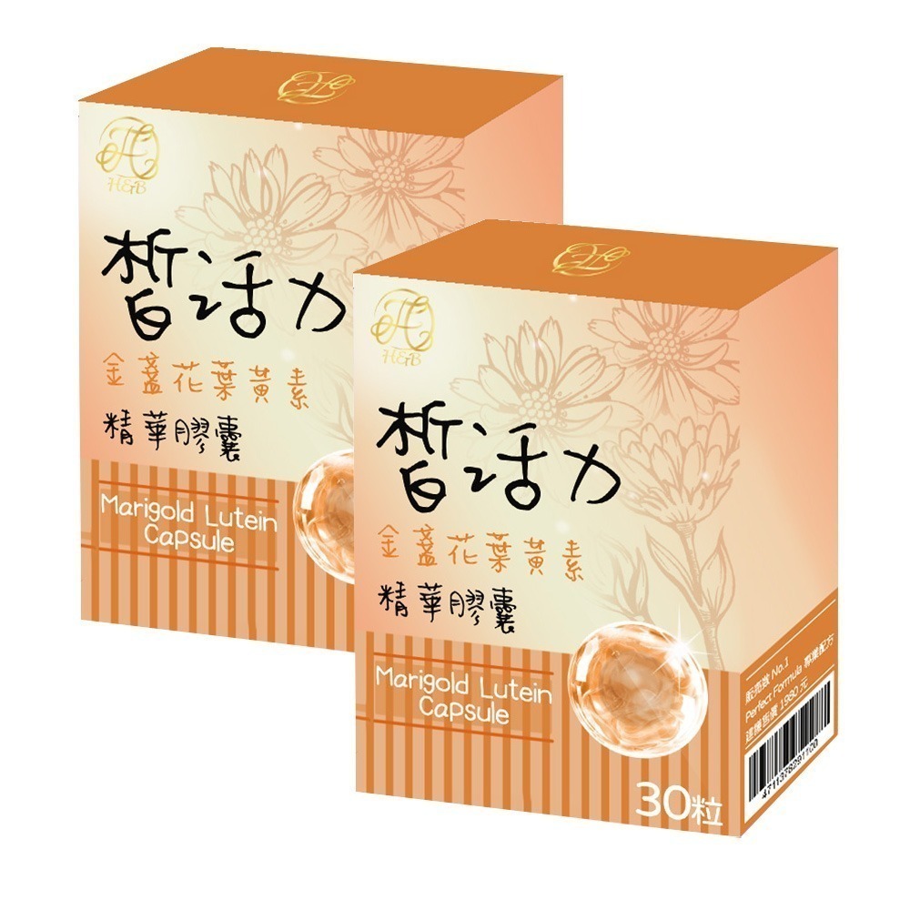皙活力 葉黃素膠囊 金盞花 蝦紅素 綠蜂膠 台灣製造-規格圖4