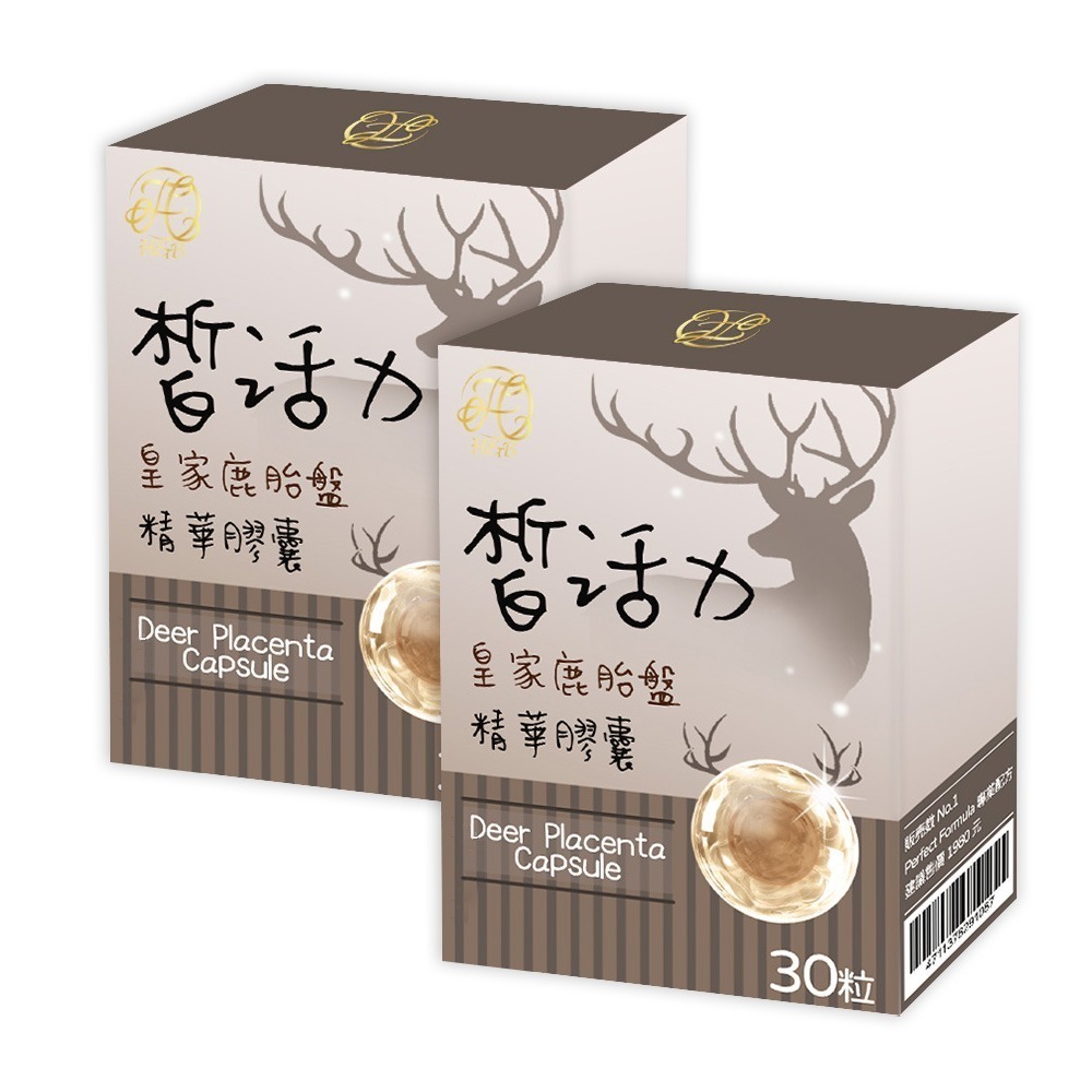 皙活力 皇家鹿胎盤膠囊 膠原蛋白 維生素C 流行鏈球菌發酵物 台灣製造 每日營養補充-規格圖4