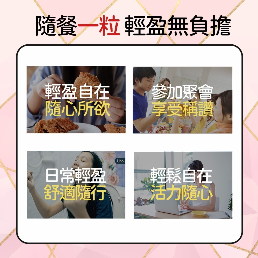 皙活力 暢所纖妍膠囊 30粒入  蔬果酵素補給 日常輕盈保養 台灣製造 已投保產品責任險-細節圖2