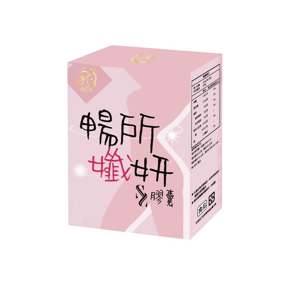 皙活力 暢所纖妍膠囊 30粒入  蔬果酵素補給 日常輕盈保養 台灣製造 已投保產品責任險-規格圖4