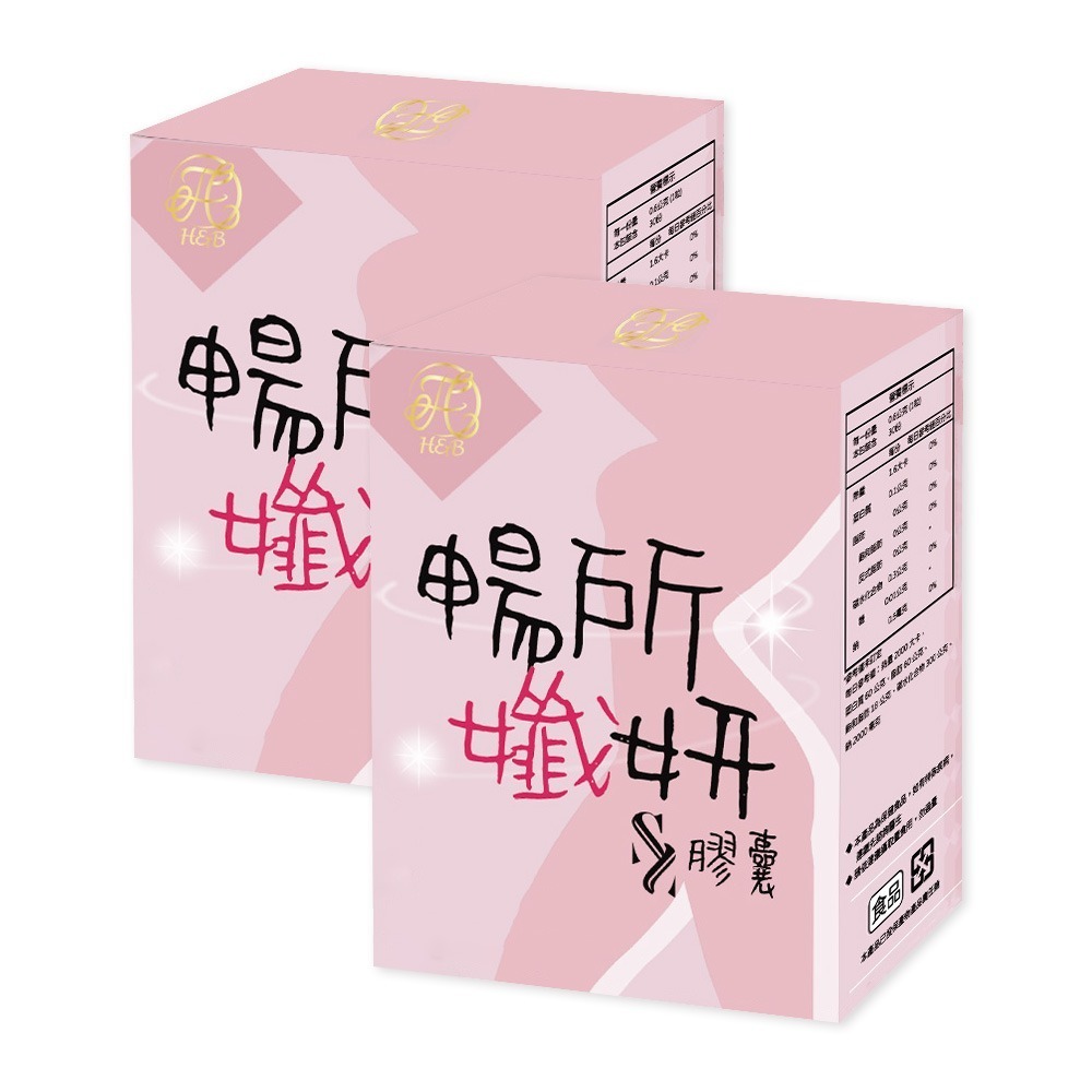 皙活力 暢所纖妍膠囊 30粒入  蔬果酵素補給 日常輕盈保養 台灣製造 已投保產品責任險-規格圖4