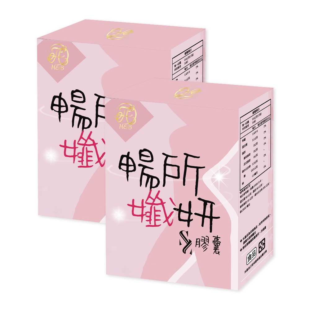 皙活力 暢所纖妍膠囊 30粒入  蔬果酵素補給 日常輕盈保養 台灣製造 已投保產品責任險-規格圖4