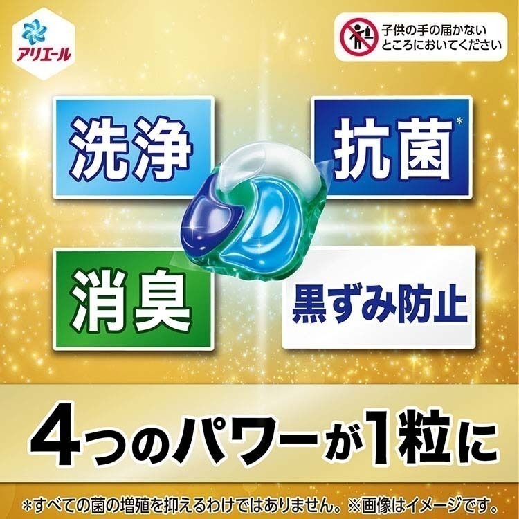 日本 P&G 超大容量 洗衣球 最新版 ARIEL 4D炭酸清潔 洗衣膠囊 室內乾燥 薰衣草香 64~98入補充包 寶僑-細節圖3