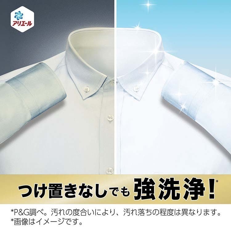 日本 P&G 超大容量 洗衣球 最新版 ARIEL 4D炭酸清潔 洗衣膠囊 室內乾燥 薰衣草香 64~98入補充包 寶僑-細節圖6