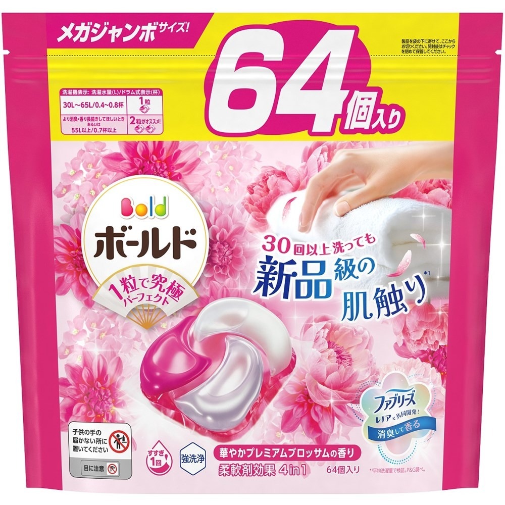 日本 P&G 超大容量 洗衣球 最新版 ARIEL 4D炭酸清潔 洗衣膠囊 室內乾燥 薰衣草香 64~98入補充包 寶僑-規格圖7