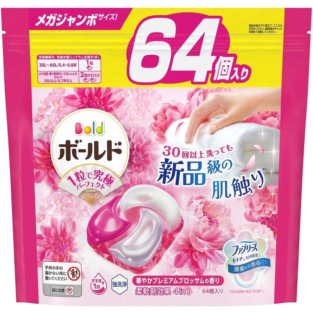 粉64入 牡丹花香