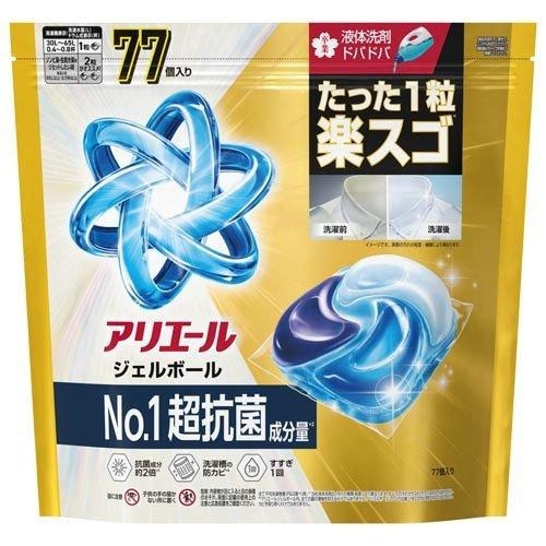 日本 P&G 超大容量 洗衣球 最新版 ARIEL 4D炭酸清潔 洗衣膠囊 室內乾燥 薰衣草香 64~98入補充包 寶僑-規格圖7