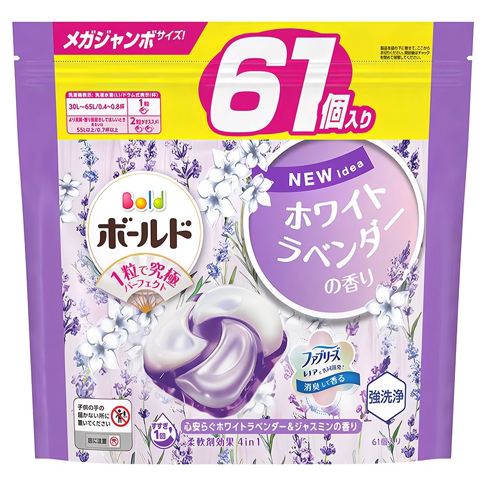 日本 P&G 超大容量 洗衣球 最新版 ARIEL 4D炭酸清潔 洗衣膠囊 室內乾燥 薰衣草香 64~98入補充包 寶僑-規格圖7