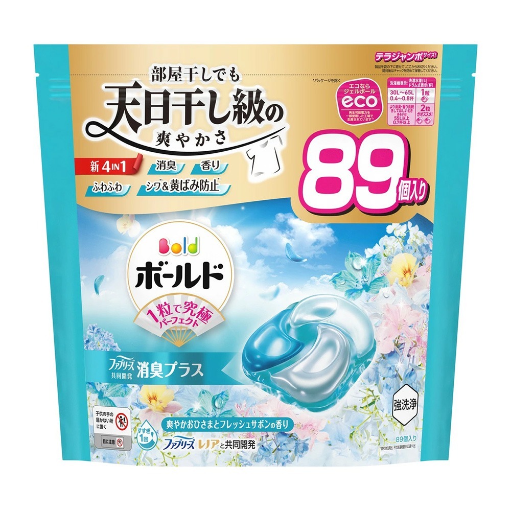 日本 P&G 超大容量 洗衣球 最新版 ARIEL 4D炭酸清潔 洗衣膠囊 室內乾燥 薰衣草香 64~98入補充包 寶僑-規格圖7