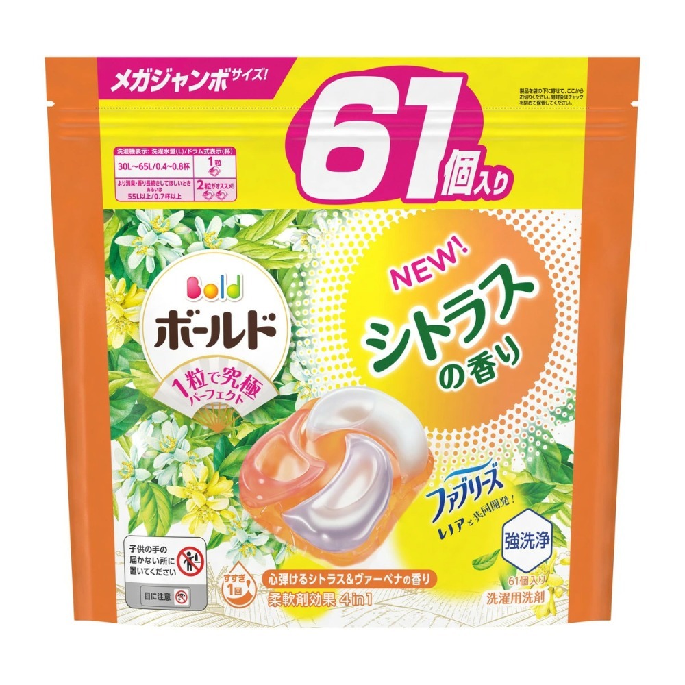 橘61入 柑橘馬鞭草