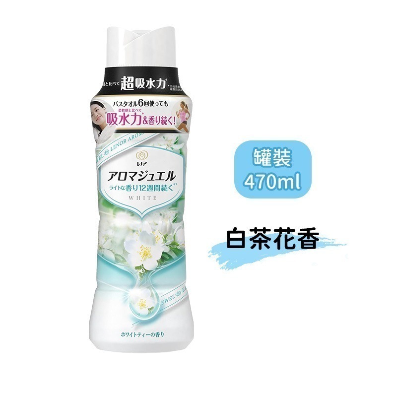 470ml 白茶花香 罐裝