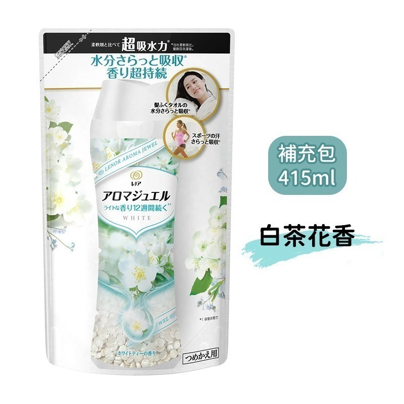 日本 P&G 芳香豆 瓶裝 香香豆 香氛豆 衣物芳香豆 衣物芳香 衣物消臭 大容量 補充包 五星級香氛-規格圖3