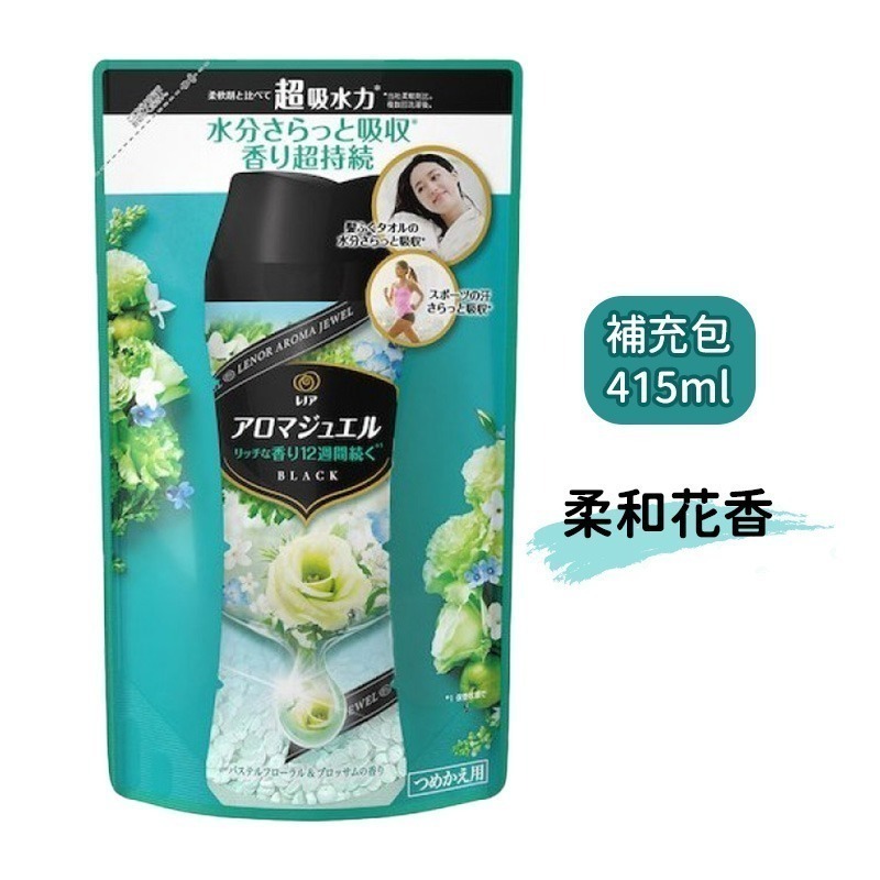 日本 P&G 芳香豆 瓶裝 香香豆 香氛豆 衣物芳香豆 衣物芳香 衣物消臭 大容量 補充包 五星級香氛-規格圖3